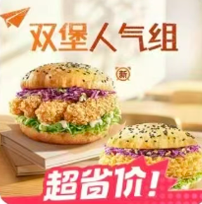 辣堡加新堡-抖省省